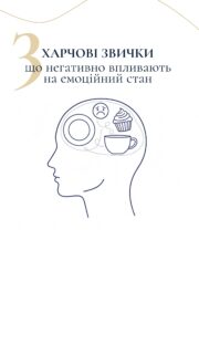 Саме ці звички можуть спричинювати панічні атаки, якщо вони пов’язані зі шлунком

Не знаєте свою причину панічних атак? Запишіться на консультацію — знайдемо причину разом